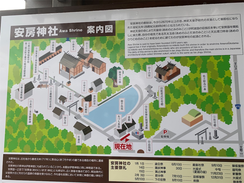 f:id:mie-mai:20200104214410j:image