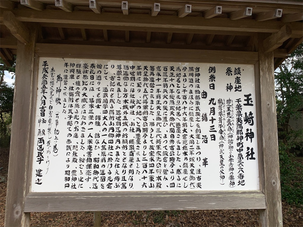 f:id:mie-mai:20200104215253j:image