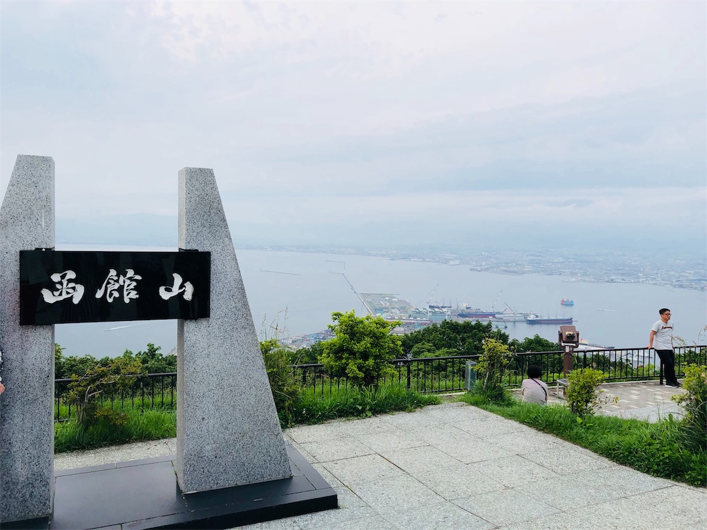 f:id:mie0622:20180716213144j:image f:id:mie0622:20180716213144j:image