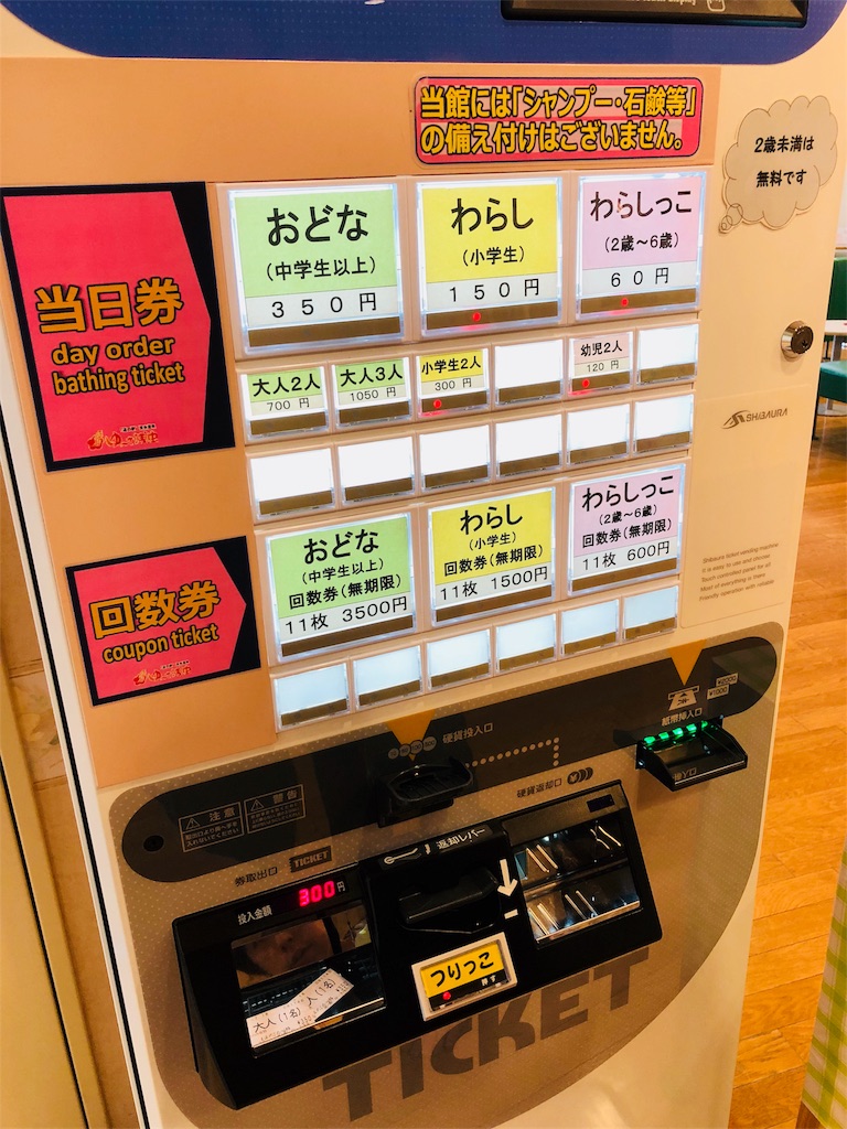 f:id:mie0622:20180718234650j:image f:id:mie0622:20180718234650j:image