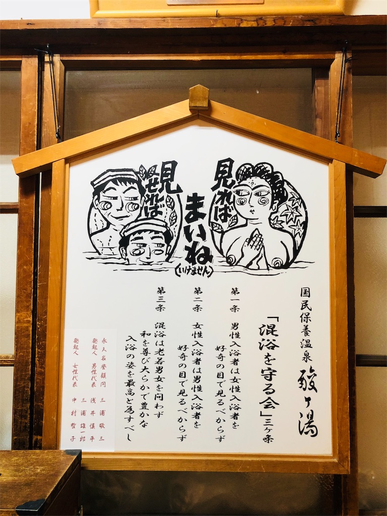 f:id:mie0622:20180720001417j:image f:id:mie0622:20180720001417j:image