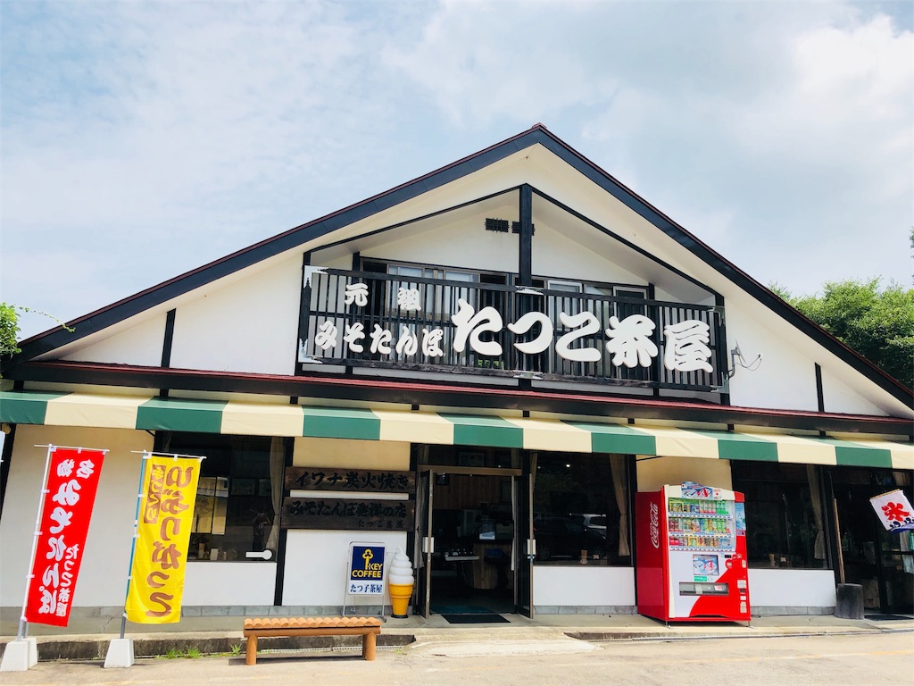 f:id:mie0622:20180721213507j:image f:id:mie0622:20180721213507j:image