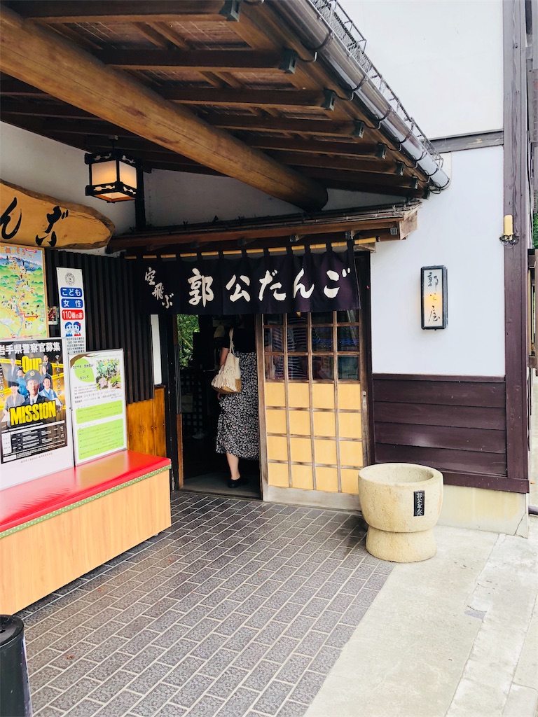 f:id:mie0622:20180723002702j:image f:id:mie0622:20180723002702j:image