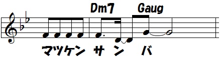 やられたコード進行 音楽理論 ざっくり解説 やられたコード進行 音楽理論 ざっくり解説