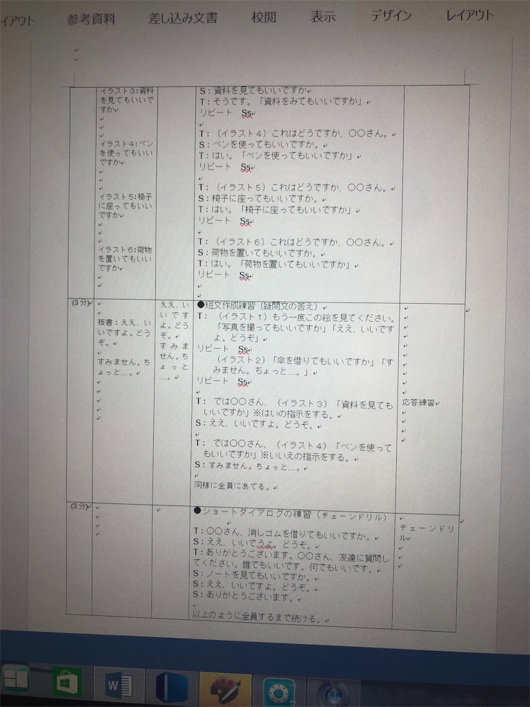 韓国で日本語教師を目指す Meet Nihongo みーにち 韓国で日本語教師を目指す Meet Nihongo みーにち