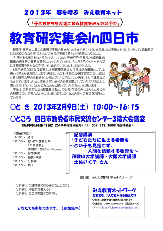 20130103181509