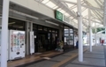 韮崎駅前