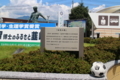 韮崎駅前