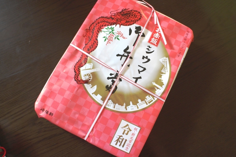 f:id:miebaba:20190523171615j:image:w600 f:id:miebaba:20190523171615j:image:w600