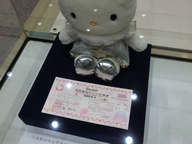 f:id:mieezore:20150916180240j:plain
