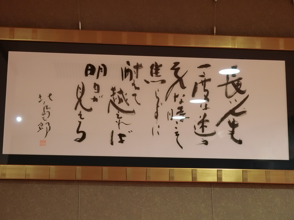 f:id:mieezore:20180728190552j:plain