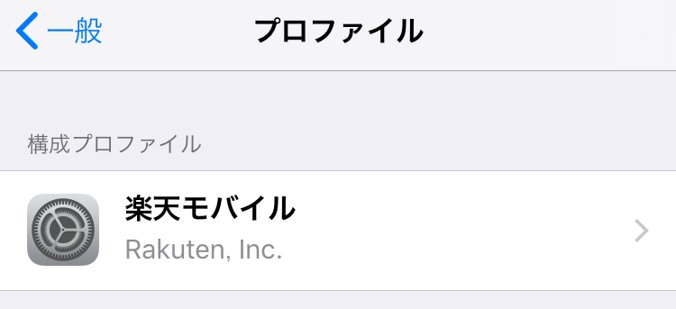 f:id:mieezore:20180815160547j:plain