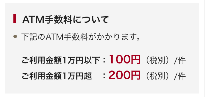 f:id:mieezore:20180821155539j:plain