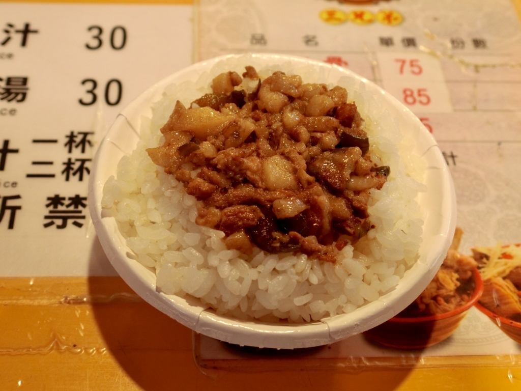 f:id:mieezore:20180824115650j:plain