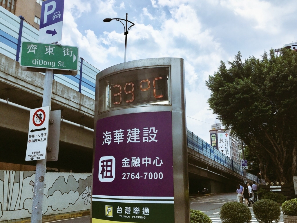 f:id:mieezore:20180824134256j:plain