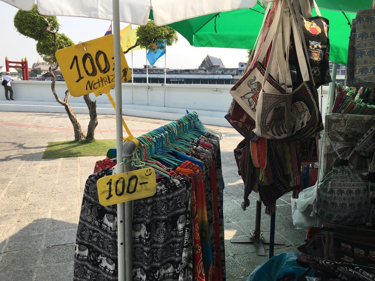 ワット・アルン近くにあった雑貨屋さん