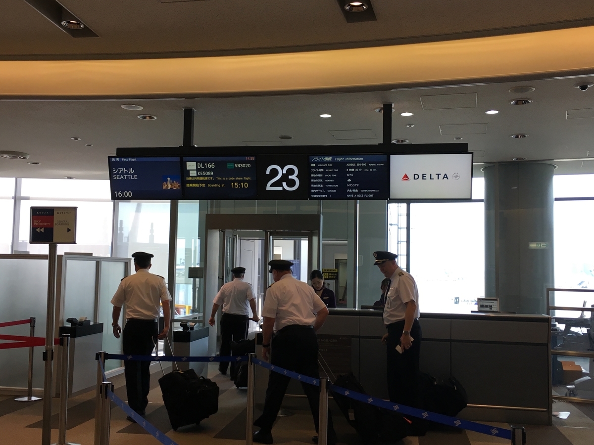 成田空港での搭乗口
