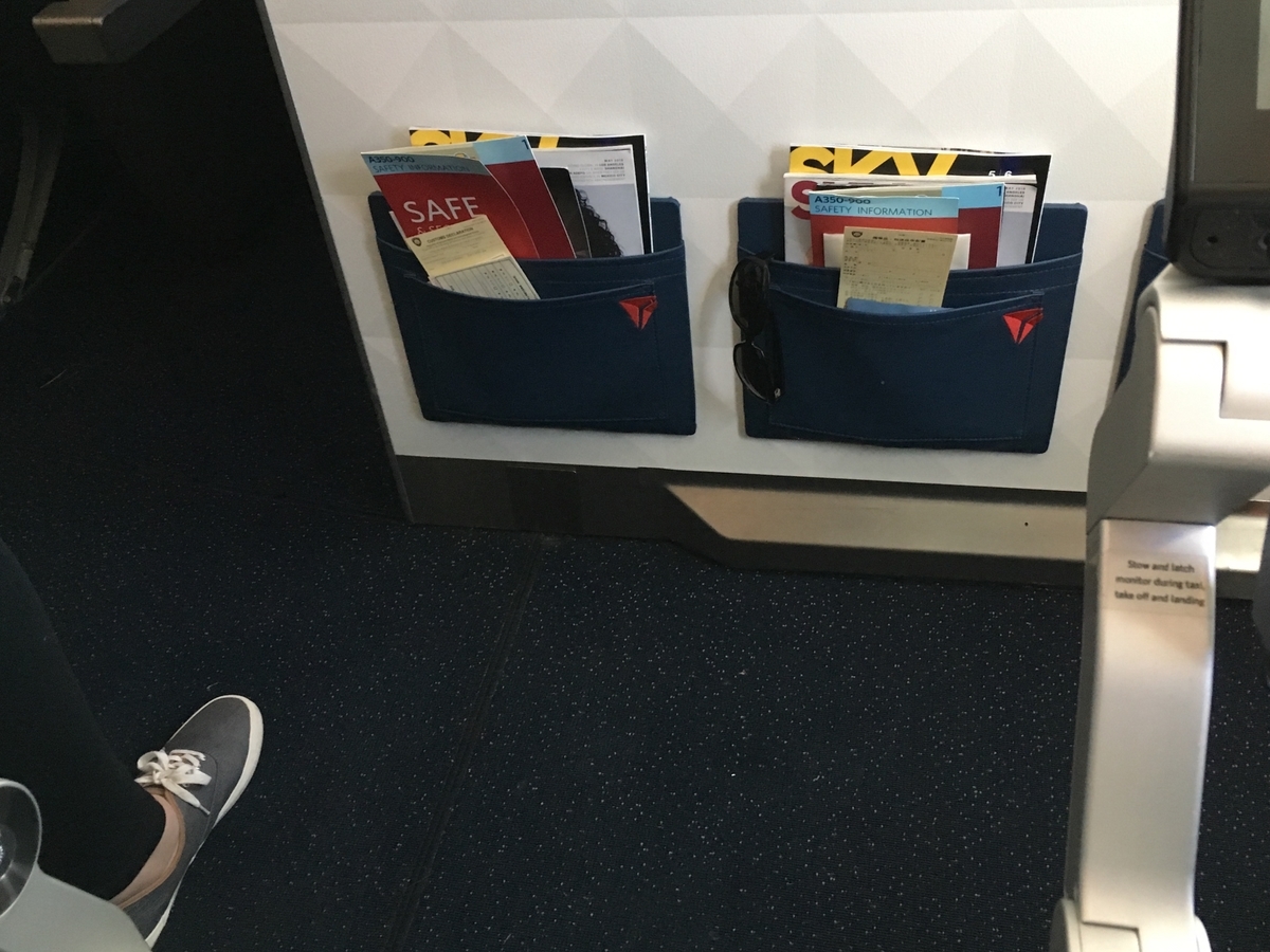 デルタ航空の足元が広い座席