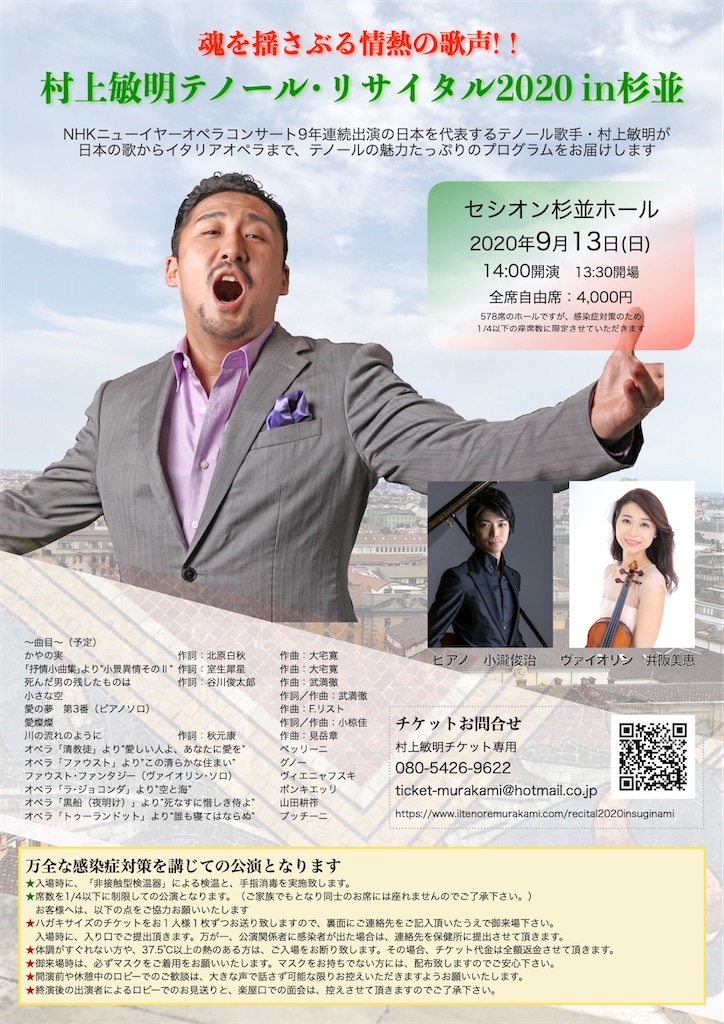 f:id:mieisakavn:20200817221829j:image