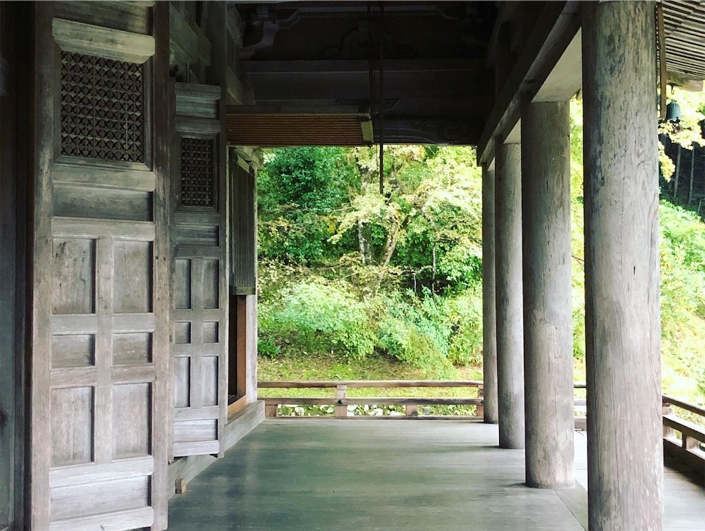 f:id:mieisakavn:20201101164924j:image