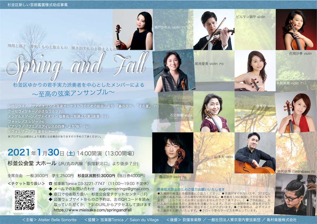 f:id:mieisakavn:20201219121559j:image