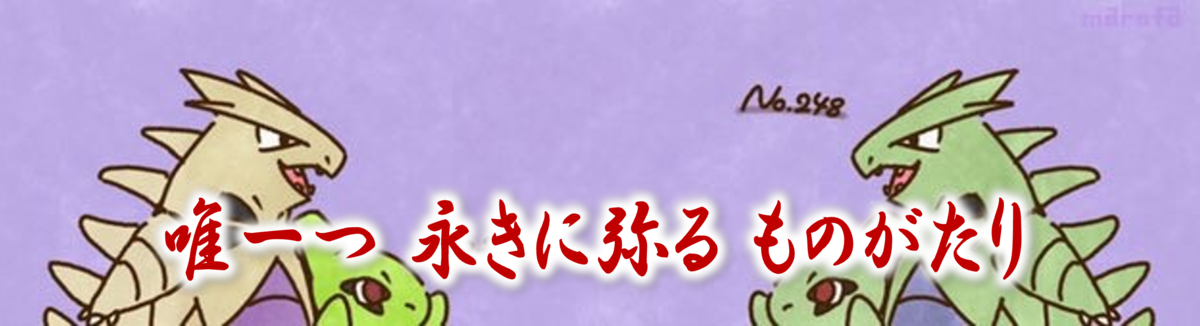 f:id:mieiyoutube:20210710180416p:plain