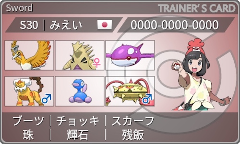 f:id:mieiyoutube:20220820033440j:image f:id:mieiyoutube:20220820033440j:image