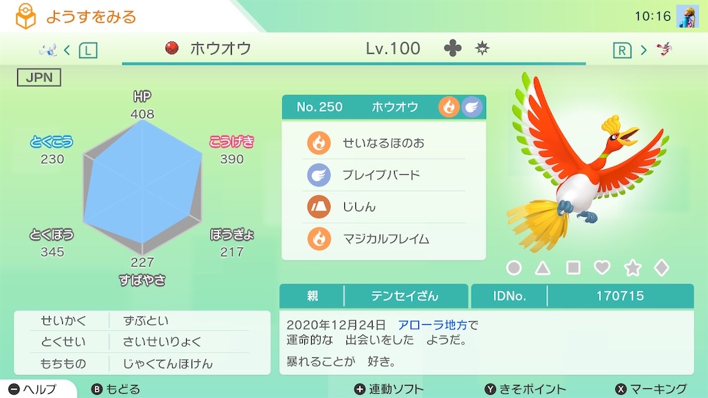 f:id:mieiyoutube:20221103102001j:image f:id:mieiyoutube:20221103102001j:image