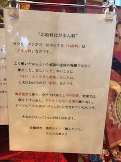 f:id:mieko-chan:20180926081955j:plain f:id:mieko-chan:20180926081955j:plain