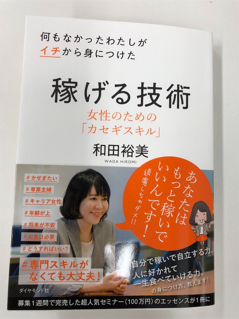 f:id:mieko-chan:20181012121615j:image f:id:mieko-chan:20181012121615j:image