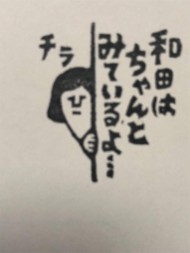 f:id:mieko-chan:20181017070459j:plain f:id:mieko-chan:20181017070459j:plain