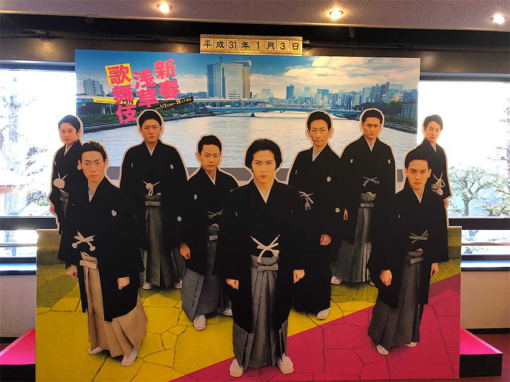 f:id:mieko-chan:20190104092640j:image