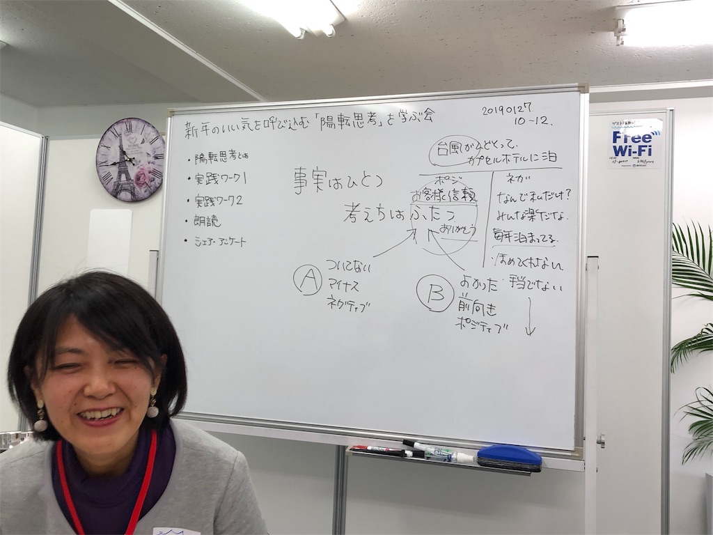 f:id:mieko-chan:20190128120752j:image f:id:mieko-chan:20190128120752j:image