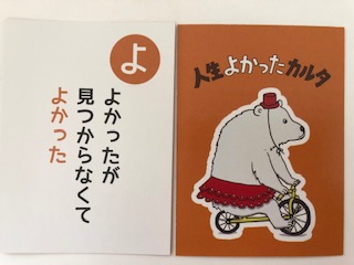 f:id:mieko-chan:20190622102558j:plain f:id:mieko-chan:20190622102558j:plain