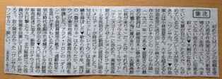 f:id:mieko-chan:20200519090138j:plain f:id:mieko-chan:20200519090138j:plain