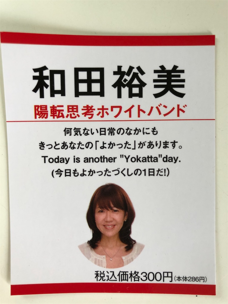 f:id:mieko-chan:20200806081624j:image