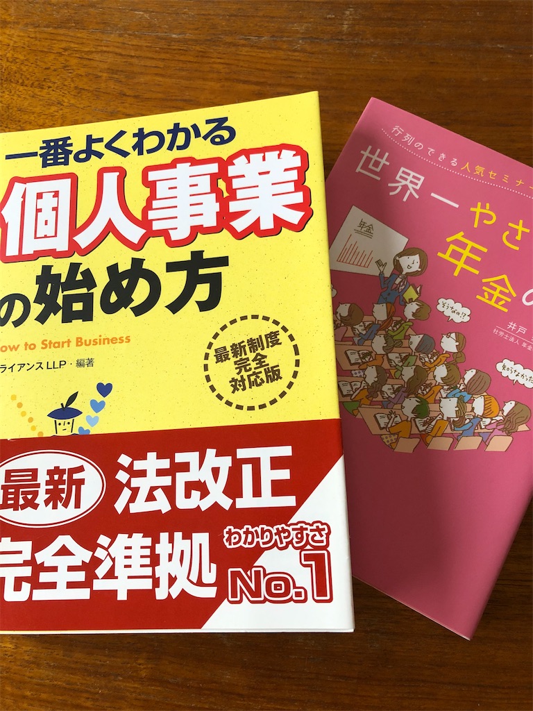 f:id:mieko-chan:20210203075024j:image f:id:mieko-chan:20210203075024j:image