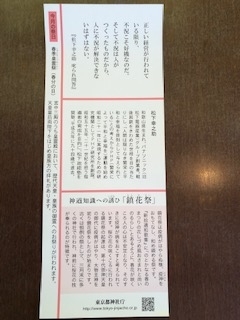 f:id:mieko-chan:20210302154113j:plain