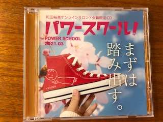 f:id:mieko-chan:20210329092043j:plain