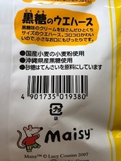 f:id:mieko-chan:20210521163633j:plain