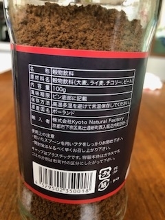 f:id:mieko-chan:20210521163648j:plain