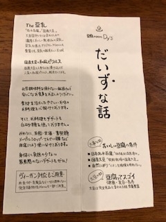 f:id:mieko-chan:20210529112730j:plain