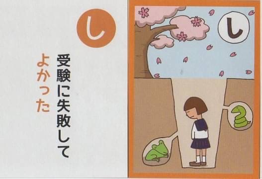 f:id:mieko-chan:20210730103328j:plain