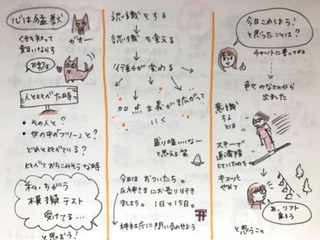 f:id:mieko-chan:20210802093008j:plain