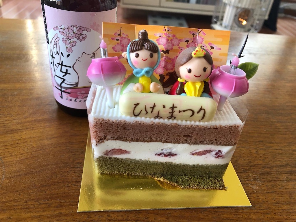 f:id:mieko-chan:20220304081437j:image f:id:mieko-chan:20220304081437j:image