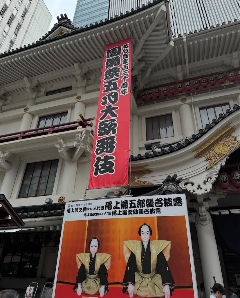 f:id:mieko-chan:20250616095853j:image f:id:mieko-chan:20250616095853j:image