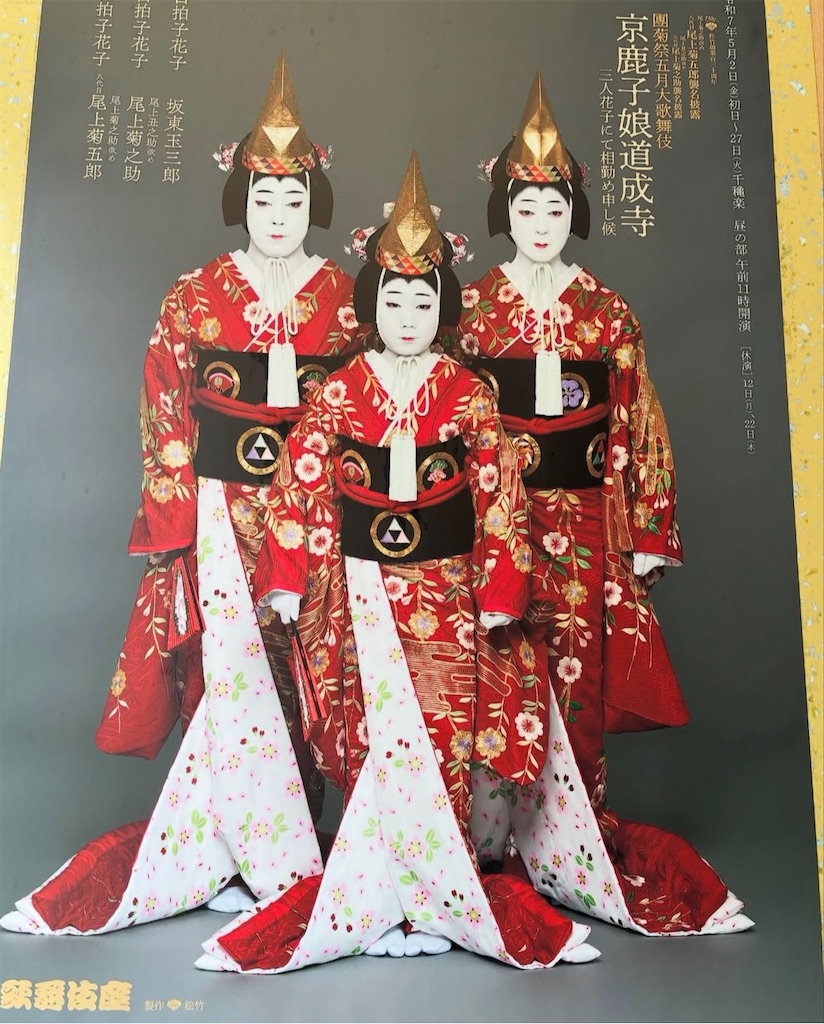 f:id:mieko-chan:20250616095859j:image f:id:mieko-chan:20250616095859j:image