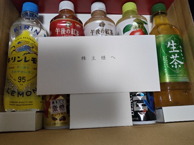 f:id:mielchan:20230701142028j:image