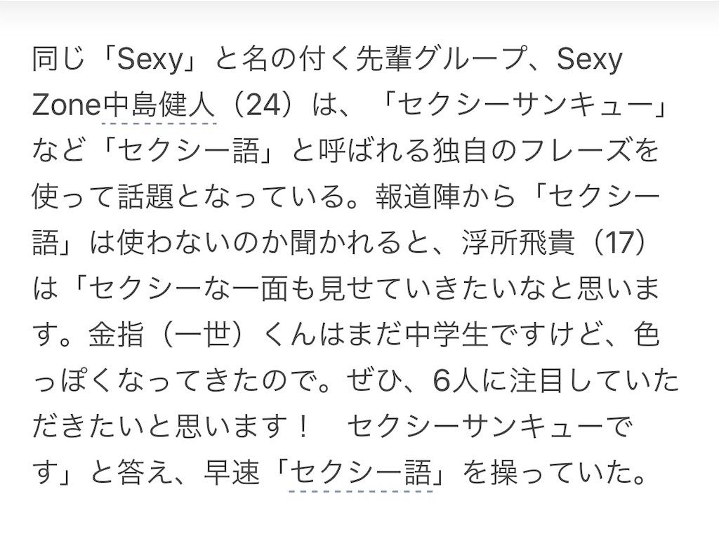 f:id:mieldefleurs:20181207083946j:image