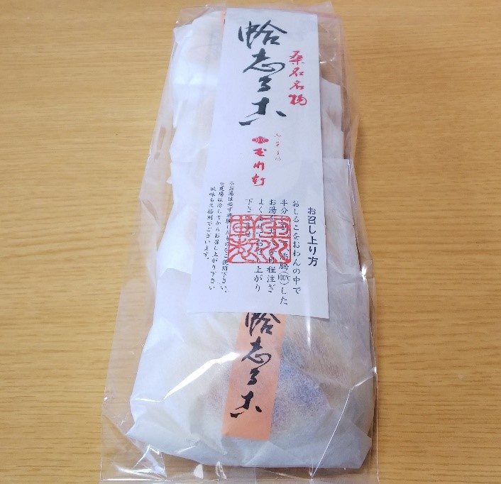 玉川軒の蛤志るこ(4個入り)